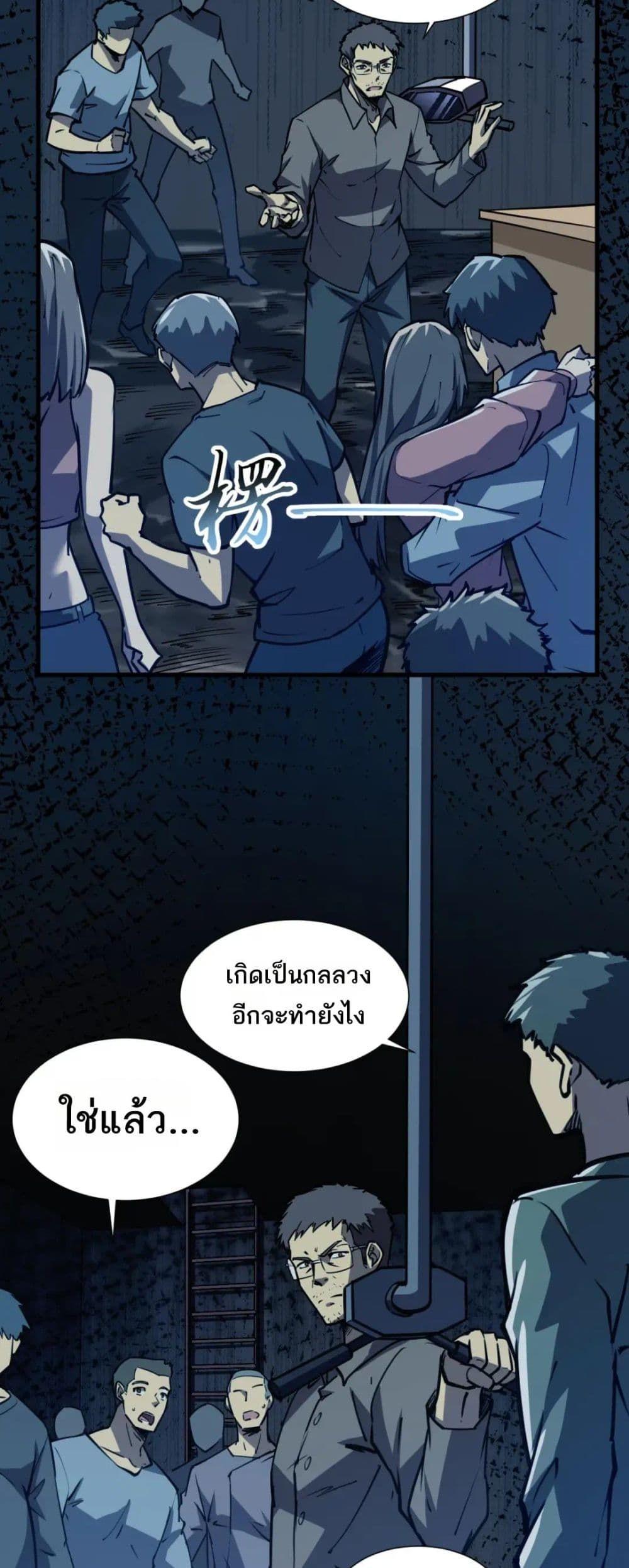 Manga-lc-com อ่านมังงะ อ่านการ์ตูน ออนไลน์ ฟรี The End of the World The Emperor Banner Invites All Female ตอนที่ 1 2 3 4 5 6 7 8 9 10 11 12 13 14 ฟรี ไม่มีโฆษณา Manga-lc - อ่าน มังงะ อ่าน การ์ตูน ออนไลน์ อ่านมังงะ ฟรี