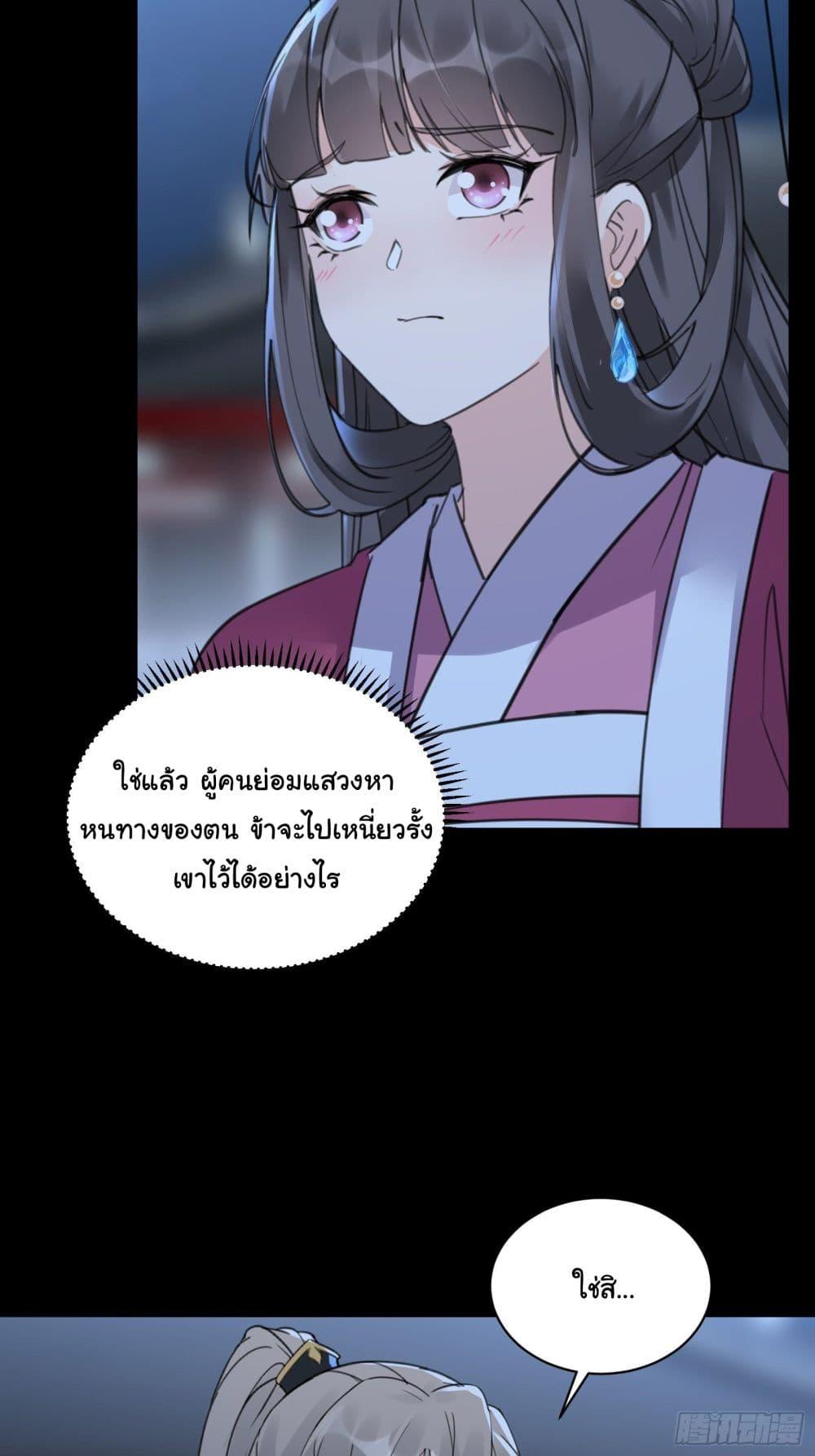 Manga-lc-com อ่านมังงะ อ่านการ์ตูน ออนไลน์ ฟรี Cultivating Immortality Requires a Rich Woman ตอนที่ 1 2 3 4 5 6 7 8 9 10 11 12 13 14 ฟรี ไม่มีโฆษณา Manga-lc - อ่าน มังงะ อ่าน การ์ตูน ออนไลน์ อ่านมังงะ ฟรี