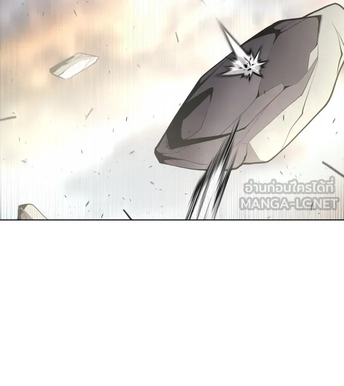 ยุคแห่งยอดมนุษย์ ตอนที่ 78 รูปที่ 21
