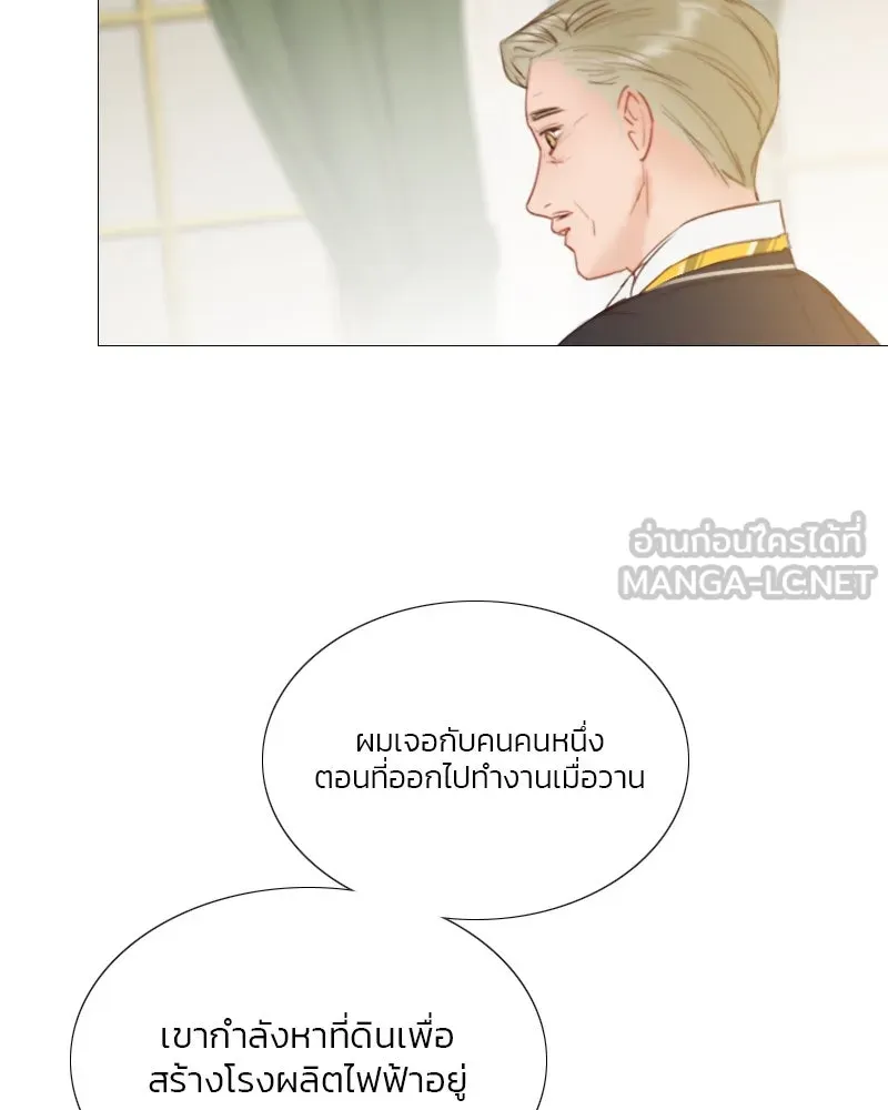 เซเรน่า ตอนที่ 15 รูปที่ 48