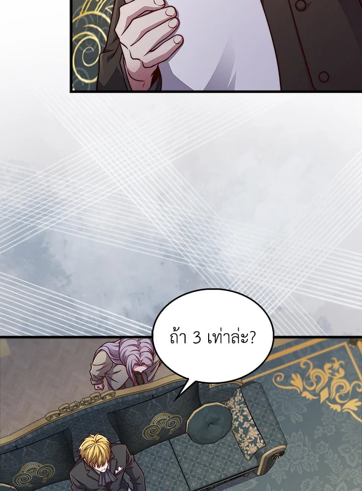Manga-lc-com อ่านมังงะ อ่านการ์ตูน ออนไลน์ ฟรี The Lord of Coins ตอนที่ 1 2 3 4 5 6 7 8 9 10 11 12 13 14 ฟรี ไม่มีโฆษณา Manga-lc - อ่าน มังงะ อ่าน การ์ตูน ออนไลน์ อ่านมังงะ ฟรี