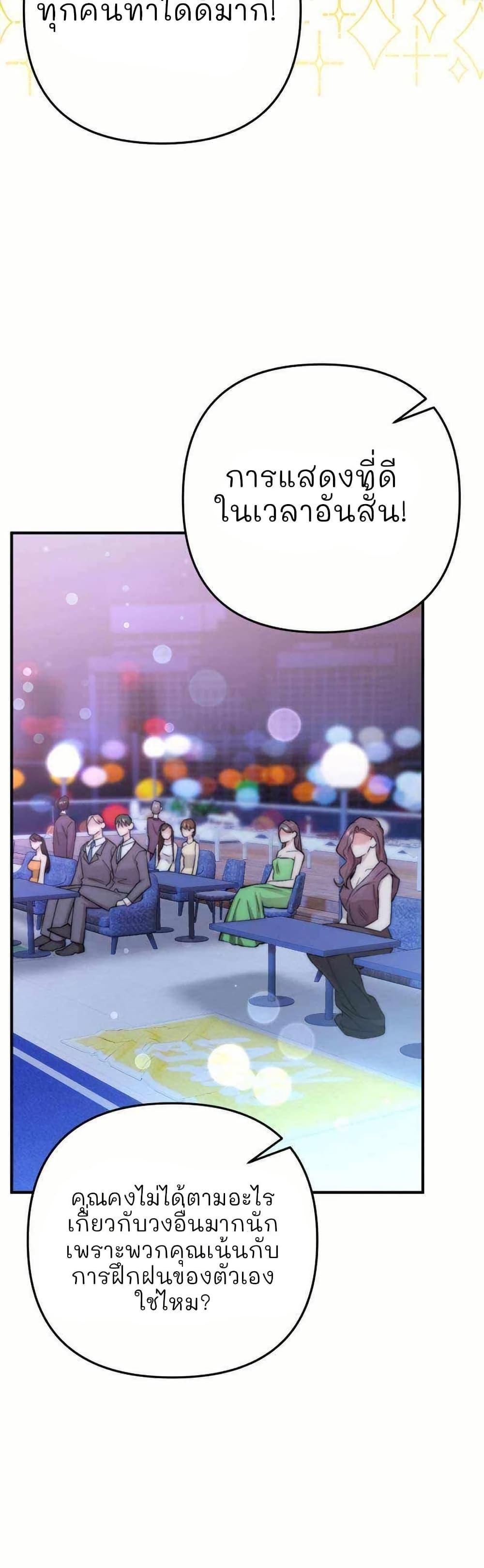 Manga-lc-com อ่านมังงะ อ่านการ์ตูน ออนไลน์ ฟรี Acting Genius, TOP Idol! ตอนที่ 1 2 3 4 5 6 7 8 9 10 11 12 13 14 ฟรี ไม่มีโฆษณา Manga-lc - อ่าน มังงะ อ่าน การ์ตูน ออนไลน์ อ่านมังงะ ฟรี