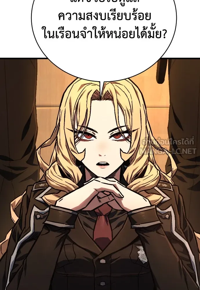 เพชฌฆาตลงทัณฑ์ ตอนที่ 1 รูปที่ 222