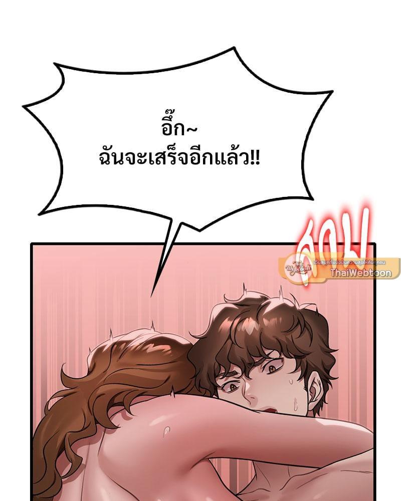 Doujin-Lc- อ่าน โดจิน มังฮวา เกาหลี ญี่ปุ่น จีน แปลไทย Drunk on You ตอนที่ 1 2 3 4 5 6 7 8 9 10 11 12 13 14 ฟรี ไม่มีโฆษณา อ่าน โดจิน Manhwa เกาหลี ญี่ปุ่น จีน เรามีครบ คัดมาให้เน้นๆ โดจิน 18+ รับประกันความฟินโดย  Doujin Lc