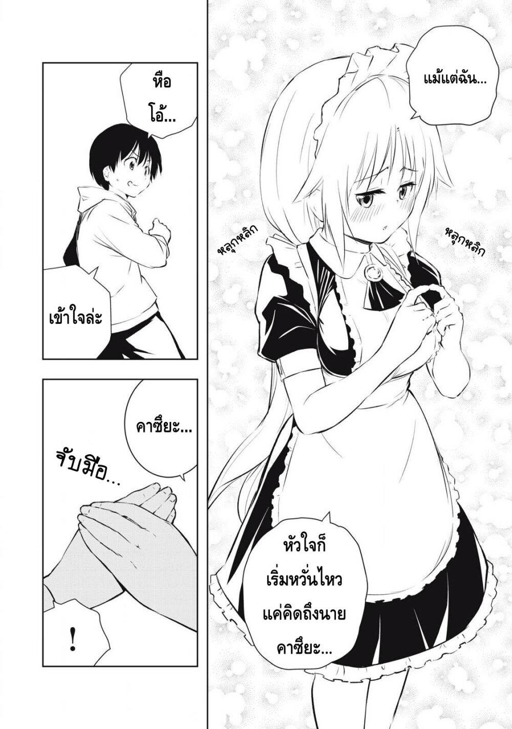 Manga-lc-com อ่านมังงะ อ่านการ์ตูน ออนไลน์ ฟรี Ore no Yubisaki de Nureru Sekai ตอนที่ 1 2 3 4 5 6 7 8 9 10 11 12 13 14 ฟรี ไม่มีโฆษณา Manga-lc - อ่าน มังงะ อ่าน การ์ตูน ออนไลน์ อ่านมังงะ ฟรี