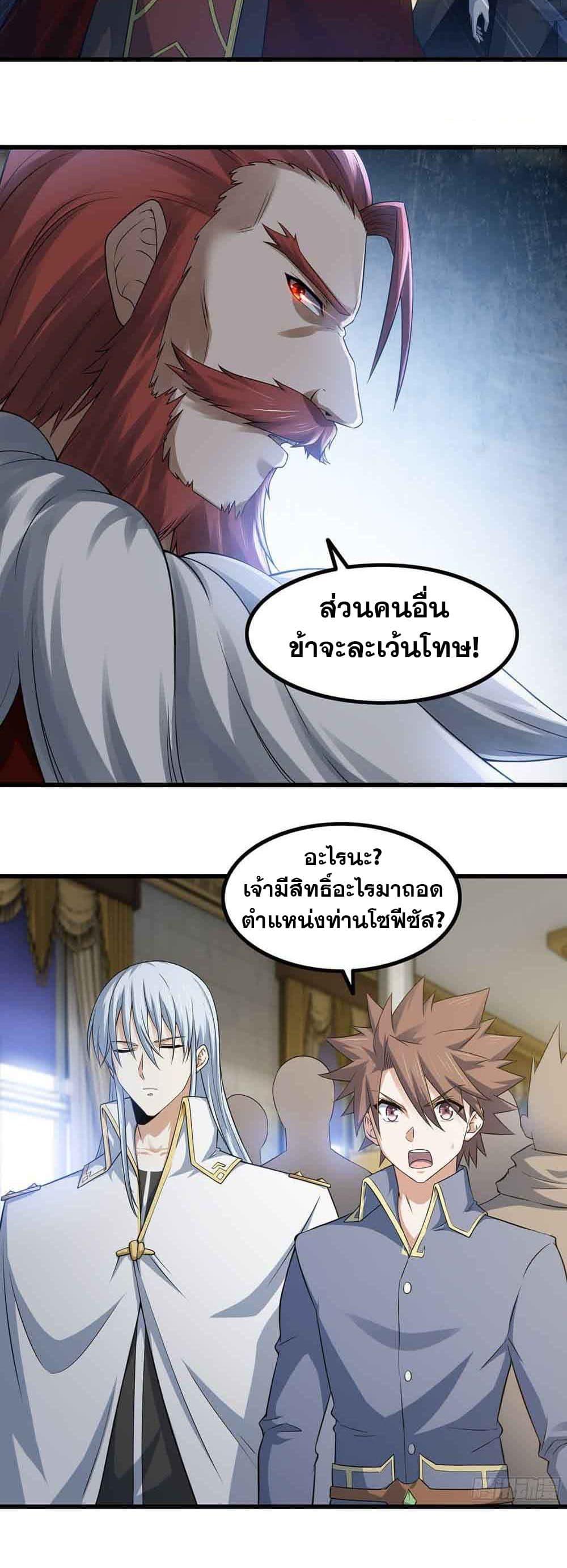 Manga-lc-com อ่านมังงะ อ่านการ์ตูน ออนไลน์ ฟรี My Wife is a Demon Queen ตอนที่ 1 2 3 4 5 6 7 8 9 10 11 12 13 14 ฟรี ไม่มีโฆษณา Manga-lc - อ่าน มังงะ อ่าน การ์ตูน ออนไลน์ อ่านมังงะ ฟรี