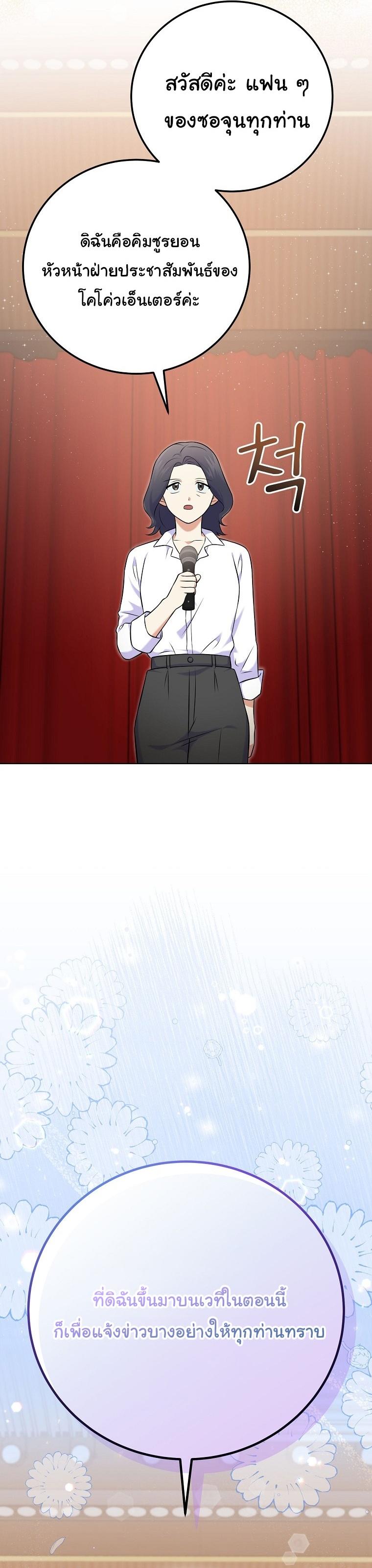 Manga-lc-com อ่านมังงะ อ่านการ์ตูน ออนไลน์ ฟรี Superstar From Age 0 ตอนที่ 1 2 3 4 5 6 7 8 9 10 11 12 13 14 ฟรี ไม่มีโฆษณา Manga-lc - อ่าน มังงะ อ่าน การ์ตูน ออนไลน์ อ่านมังงะ ฟรี