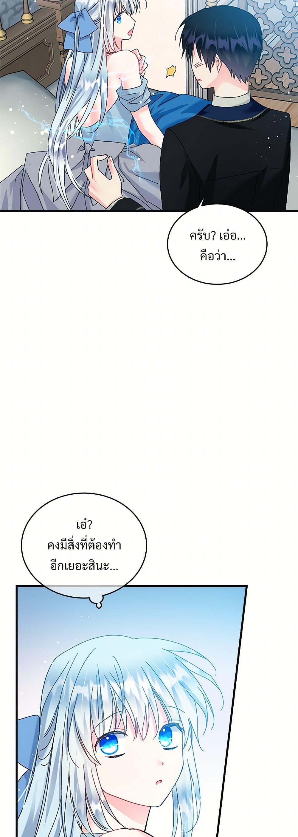 Manga-lc-com อ่านมังงะ อ่านการ์ตูน ออนไลน์ ฟรี The Lady’s Butler ตอนที่ 1 2 3 4 5 6 7 8 9 10 11 12 13 14 ฟรี ไม่มีโฆษณา Manga-lc - อ่าน มังงะ อ่าน การ์ตูน ออนไลน์ อ่านมังงะ ฟรี