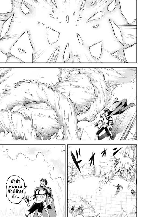 Manga-lc-com อ่านมังงะ อ่านการ์ตูน ออนไลน์ ฟรี Shitsugyou Kenja no Nariagari ตอนที่ 1 2 3 4 5 6 7 8 9 10 11 12 13 14 ฟรี ไม่มีโฆษณา Manga-lc - อ่าน มังงะ อ่าน การ์ตูน ออนไลน์ อ่านมังงะ ฟรี