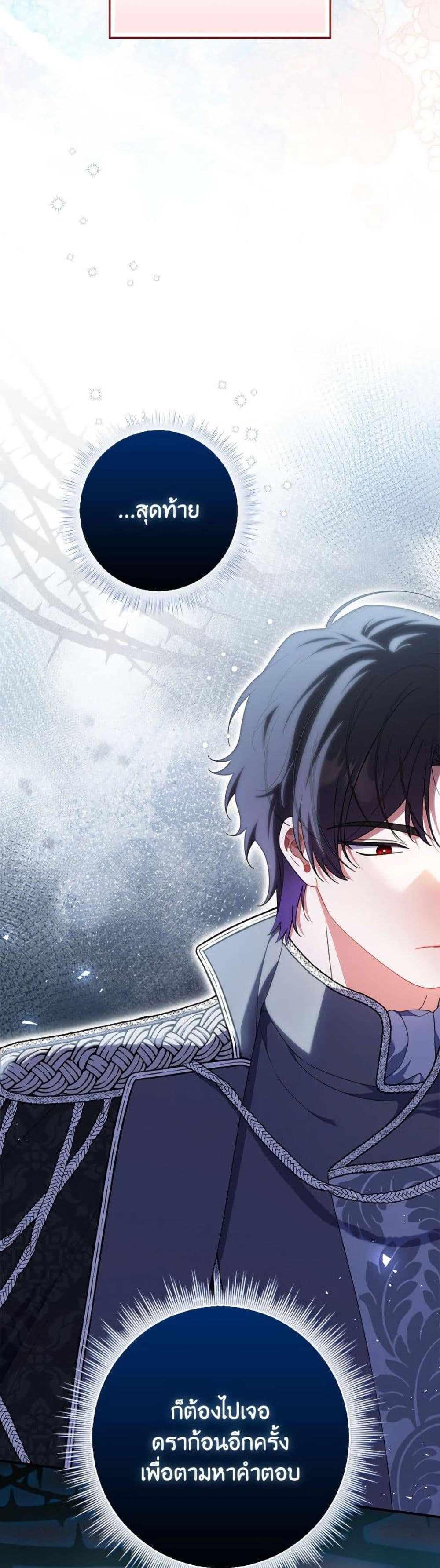 Manga-lc-com อ่านมังงะ อ่านการ์ตูน ออนไลน์ ฟรี I Listened to My Husband and Brought In a Lover ตอนที่ 1 2 3 4 5 6 7 8 9 10 11 12 13 14 ฟรี ไม่มีโฆษณา Manga-lc - อ่าน มังงะ อ่าน การ์ตูน ออนไลน์ อ่านมังงะ ฟรี