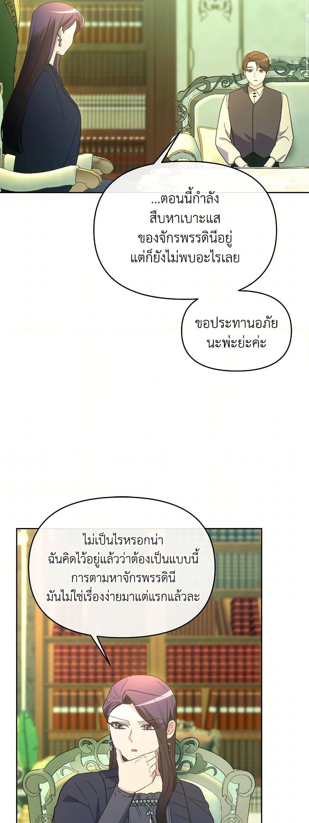 Manga-lc-com อ่านมังงะ อ่านการ์ตูน ออนไลน์ ฟรี The Villainess’s Dazzling Debut ตอนที่ 1 2 3 4 5 6 7 8 9 10 11 12 13 14 ฟรี ไม่มีโฆษณา Manga-lc - อ่าน มังงะ อ่าน การ์ตูน ออนไลน์ อ่านมังงะ ฟรี