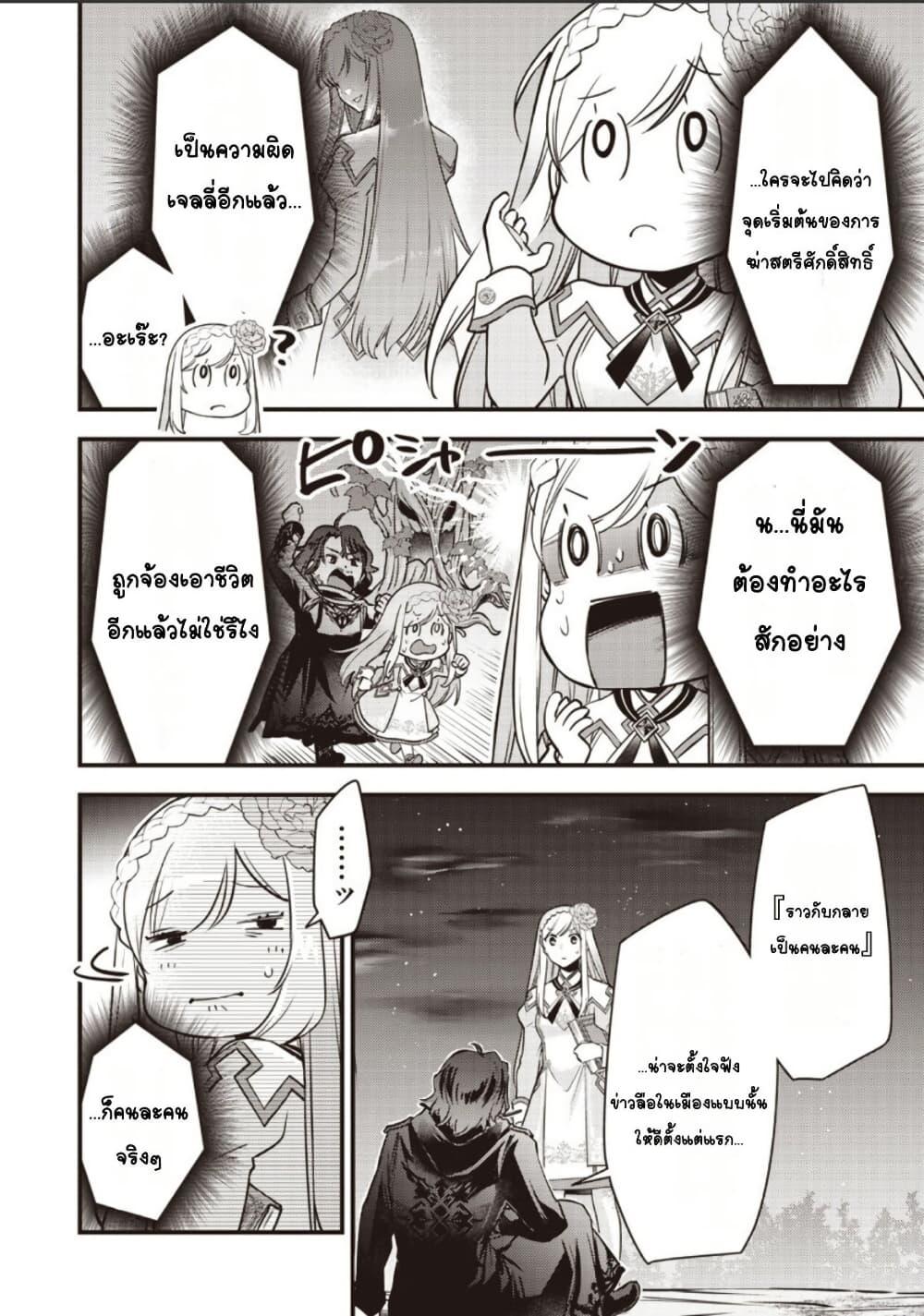 Manga-lc-com อ่านมังงะ อ่านการ์ตูน ออนไลน์ ฟรี Slime Saint ตอนที่ 1 2 3 4 5 6 7 8 9 10 11 12 13 14 ฟรี ไม่มีโฆษณา Manga-lc - อ่าน มังงะ อ่าน การ์ตูน ออนไลน์ อ่านมังงะ ฟรี