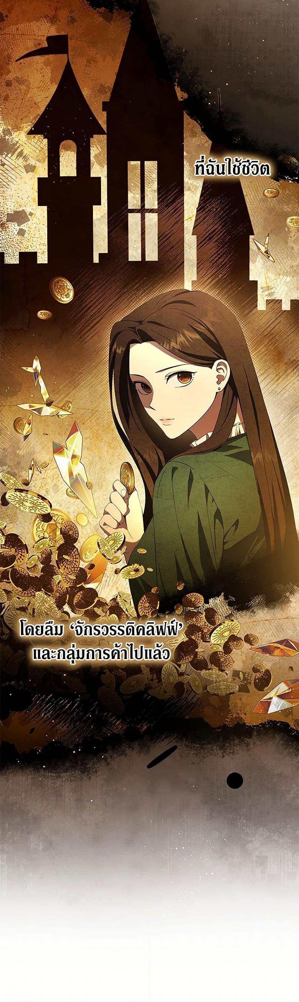 Manga-lc-com อ่านมังงะ อ่านการ์ตูน ออนไลน์ ฟรี There Is No Need to Be Obsessed ตอนที่ 1 2 3 4 5 6 7 8 9 10 11 12 13 14 ฟรี ไม่มีโฆษณา Manga-lc - อ่าน มังงะ อ่าน การ์ตูน ออนไลน์ อ่านมังงะ ฟรี