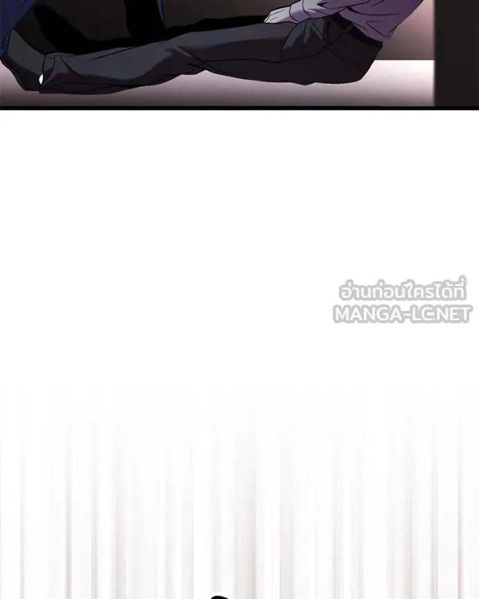 โทษที พื้นที่นี้ ตอนที่ 26 รูปที่ 107