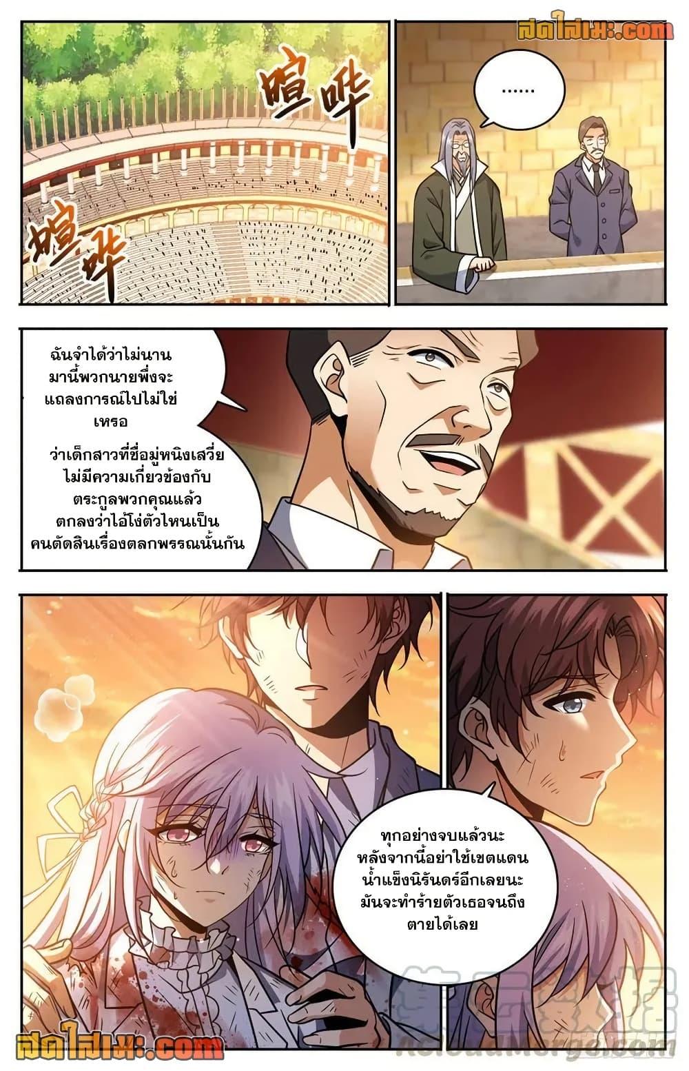 Manga-lc-com อ่านมังงะ อ่านการ์ตูน ออนไลน์ ฟรี Versatile Mage จอมเวทย์เต็มพิกัด ตอนที่ 1 2 3 4 5 6 7 8 9 10 11 12 13 14 ฟรี ไม่มีโฆษณา Manga-lc - อ่าน มังงะ อ่าน การ์ตูน ออนไลน์ อ่านมังงะ ฟรี