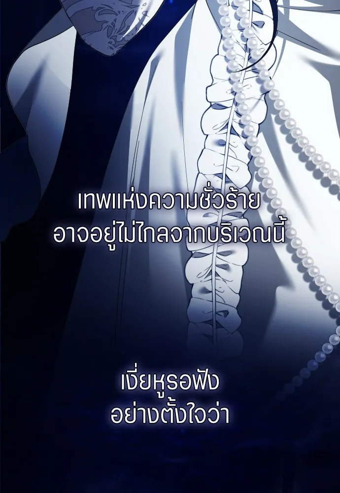 ชิงชีวิตพลิกลิขิตชะตา ตอนที่ 257. เหตุใดถึงสลับร่างกัน(2) รูปที่ 149