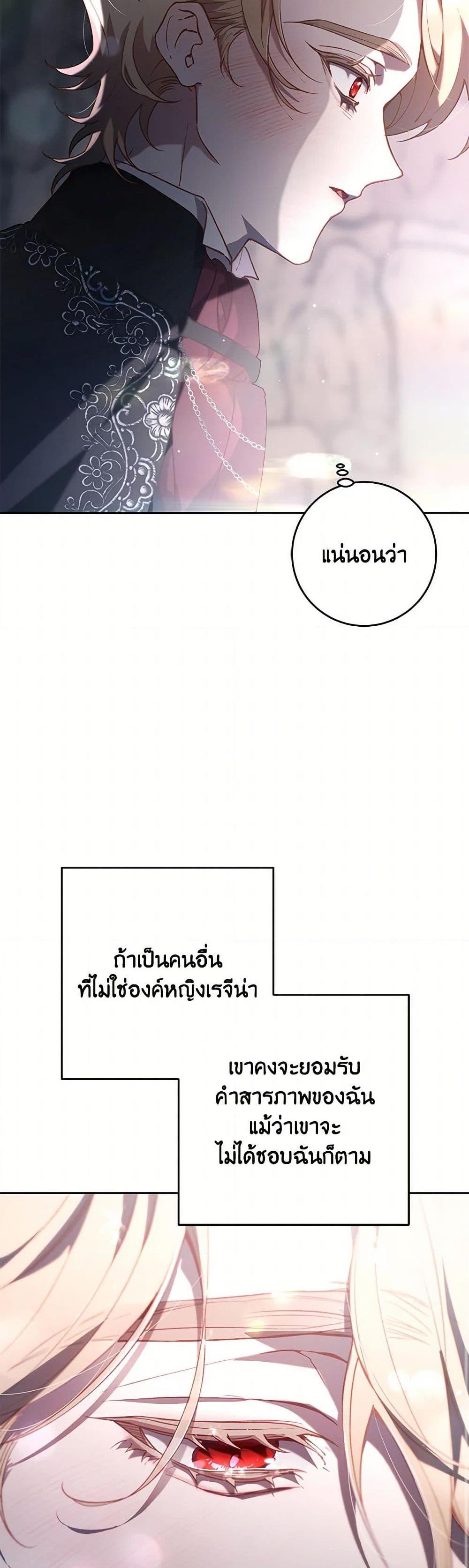 Manga-lc-com อ่านมังงะ อ่านการ์ตูน ออนไลน์ ฟรี Second Life of a Trash Princess ตอนที่ 1 2 3 4 5 6 7 8 9 10 11 12 13 14 ฟรี ไม่มีโฆษณา Manga-lc - อ่าน มังงะ อ่าน การ์ตูน ออนไลน์ อ่านมังงะ ฟรี