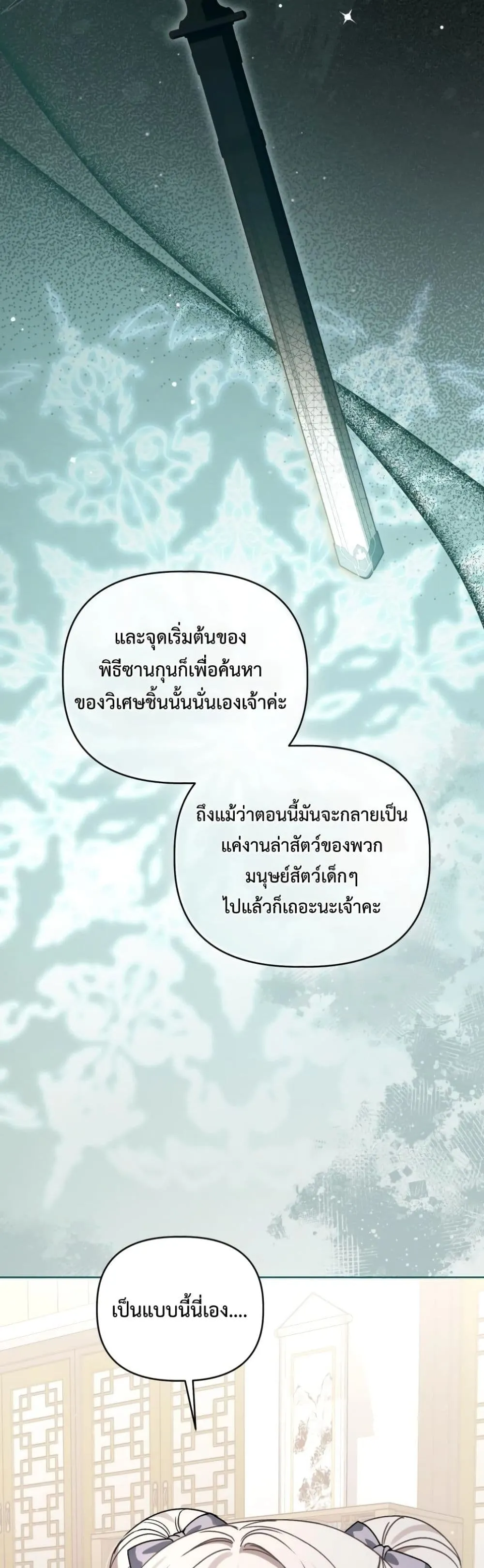 Manga-lc-com อ่านมังงะ อ่านการ์ตูน ออนไลน์ ฟรี The White Tiger Clan Little Fluff ตอนที่ 1 2 3 4 5 6 7 8 9 10 11 12 13 14 ฟรี ไม่มีโฆษณา Manga-lc - อ่าน มังงะ อ่าน การ์ตูน ออนไลน์ อ่านมังงะ ฟรี