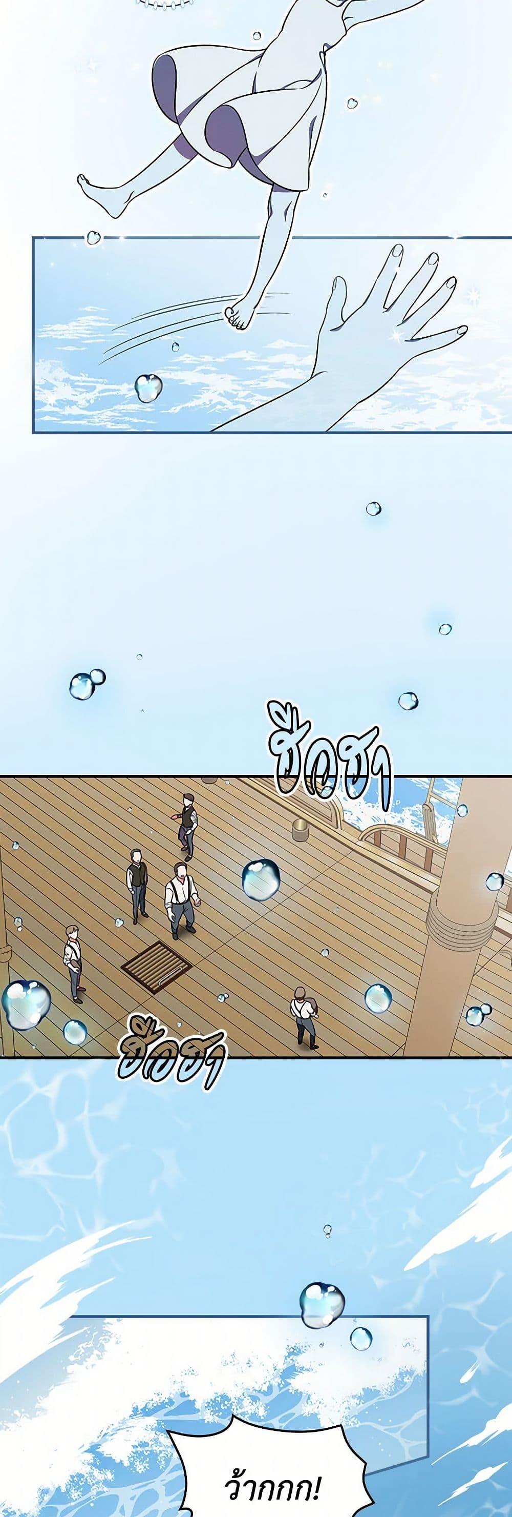 Manga-lc-com อ่านมังงะ อ่านการ์ตูน ออนไลน์ ฟรี Duchess in the Glass House ตอนที่ 1 2 3 4 5 6 7 8 9 10 11 12 13 14 ฟรี ไม่มีโฆษณา Manga-lc - อ่าน มังงะ อ่าน การ์ตูน ออนไลน์ อ่านมังงะ ฟรี