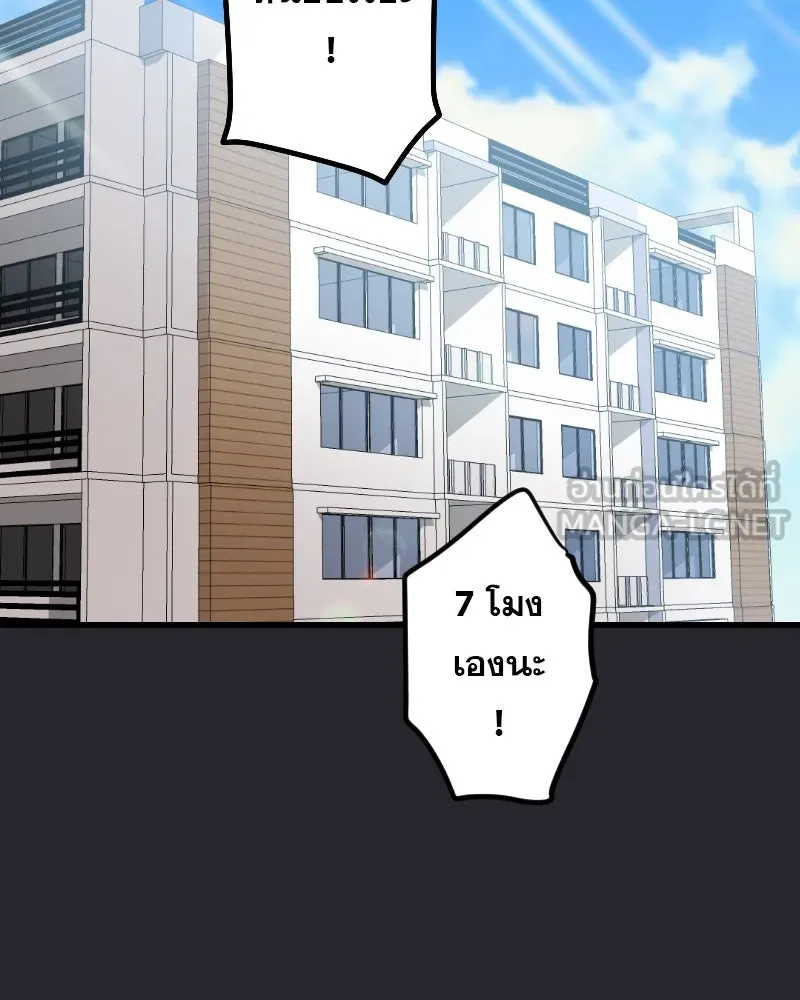 Promise of Death ตอนที่ ep6  ภาพซ้อนทับ รูปที่ 12