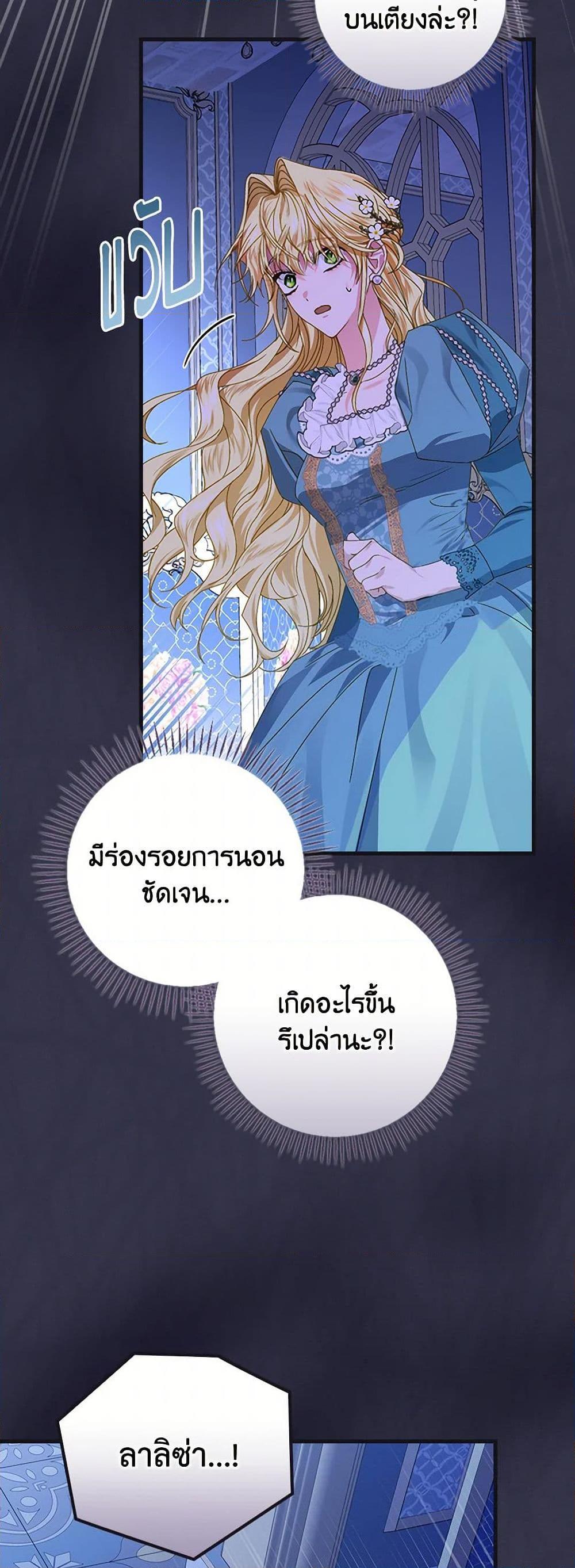 Manga-lc-com อ่านมังงะ อ่านการ์ตูน ออนไลน์ ฟรี The Perfect Plan for a Fairy-Tale Ending ตอนที่ 1 2 3 4 5 6 7 8 9 10 11 12 13 14 ฟรี ไม่มีโฆษณา Manga-lc - อ่าน มังงะ อ่าน การ์ตูน ออนไลน์ อ่านมังงะ ฟรี
