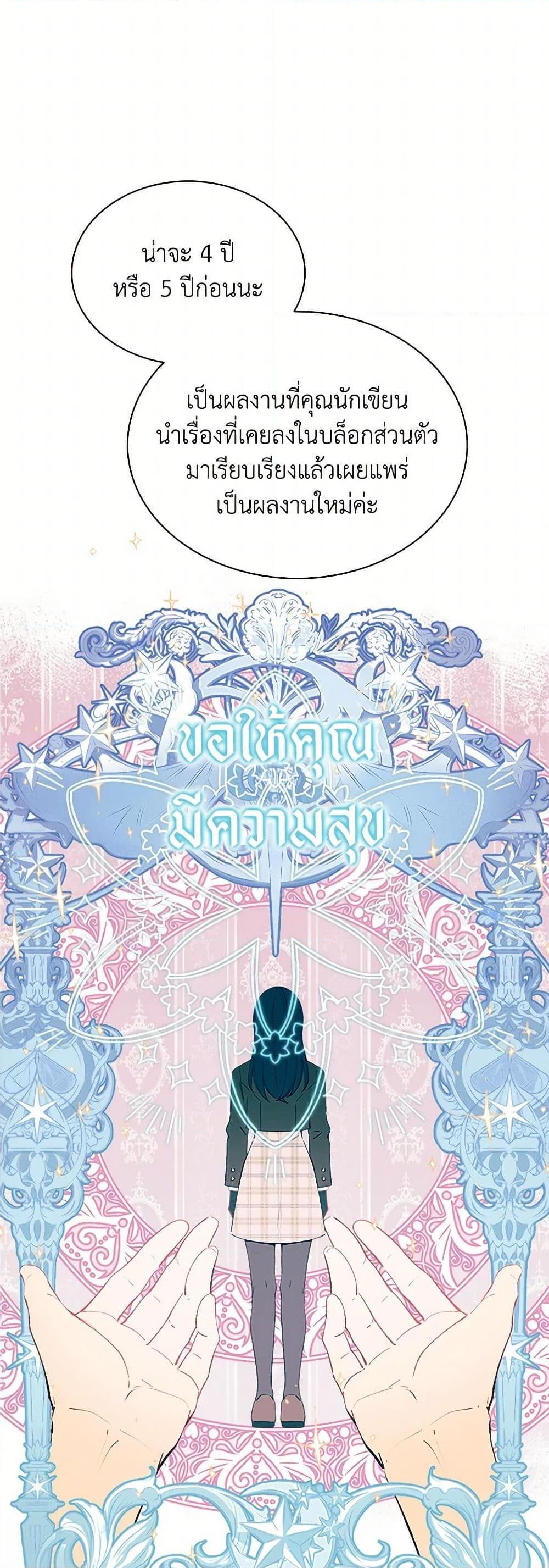 Manga-lc-com อ่านมังงะ อ่านการ์ตูน ออนไลน์ ฟรี The Mighty Extra – One Girl Changes the World ตอนที่ 1 2 3 4 5 6 7 8 9 10 11 12 13 14 ฟรี ไม่มีโฆษณา Manga-lc - อ่าน มังงะ อ่าน การ์ตูน ออนไลน์ อ่านมังงะ ฟรี