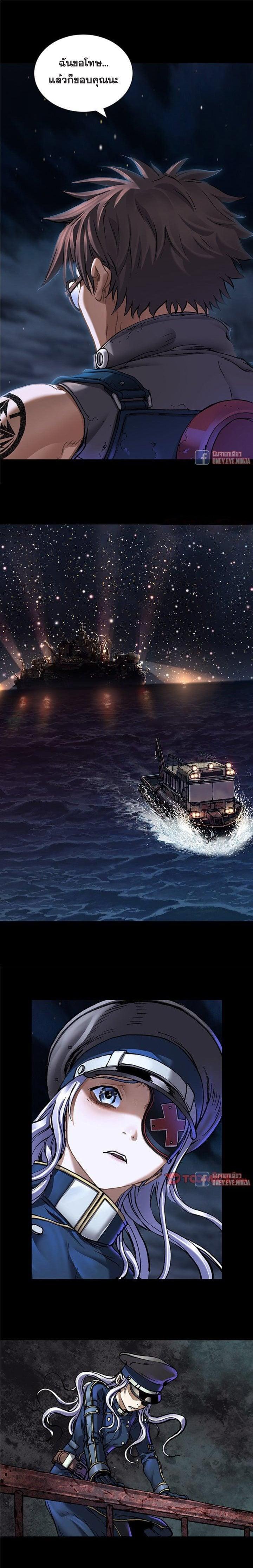 Manga-lc-com อ่านมังงะ อ่านการ์ตูน ออนไลน์ ฟรี Leviathan เลวีอาธาน อสูรกายใต้สมุทร ตอนที่ 1 2 3 4 5 6 7 8 9 10 11 12 13 14 ฟรี ไม่มีโฆษณา Manga-lc - อ่าน มังงะ อ่าน การ์ตูน ออนไลน์ อ่านมังงะ ฟรี