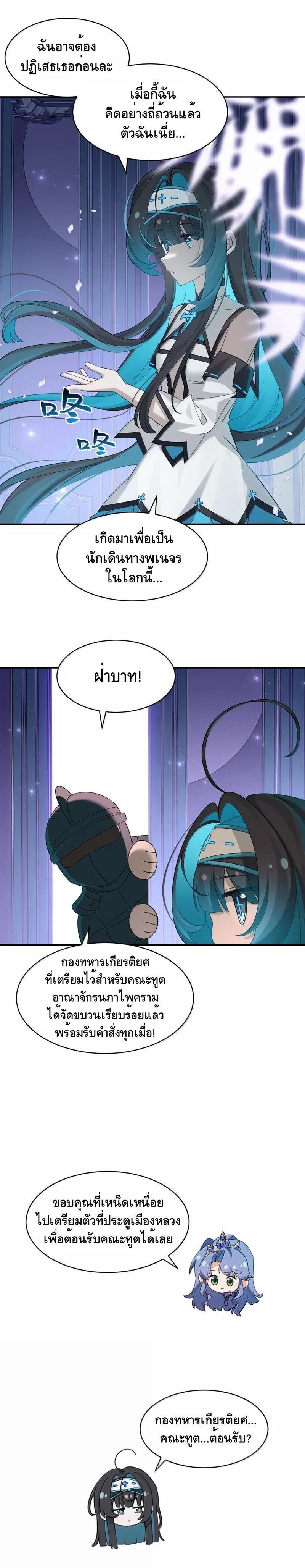 Manga-lc-com อ่านมังงะ อ่านการ์ตูน ออนไลน์ ฟรี I Am a Max-Level Priestess in Another World ตอนที่ 1 2 3 4 5 6 7 8 9 10 11 12 13 14 ฟรี ไม่มีโฆษณา Manga-lc - อ่าน มังงะ อ่าน การ์ตูน ออนไลน์ อ่านมังงะ ฟรี