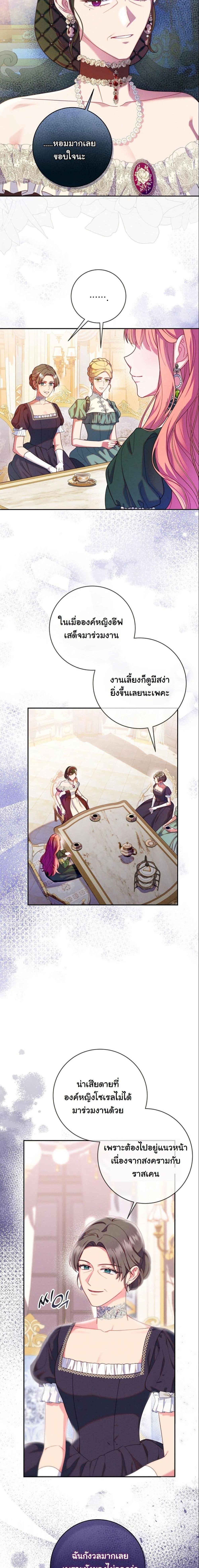Manga-lc-com อ่านมังงะ อ่านการ์ตูน ออนไลน์ ฟรี How to Survive as a Villainess on the Verge of Death ตอนที่ 1 2 3 4 5 6 7 8 9 10 11 12 13 14 ฟรี ไม่มีโฆษณา Manga-lc - อ่าน มังงะ อ่าน การ์ตูน ออนไลน์ อ่านมังงะ ฟรี