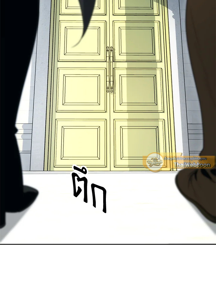 พลทหารโครงกระดูกผู้ม ตอนที่ 182 รูปที่ 134