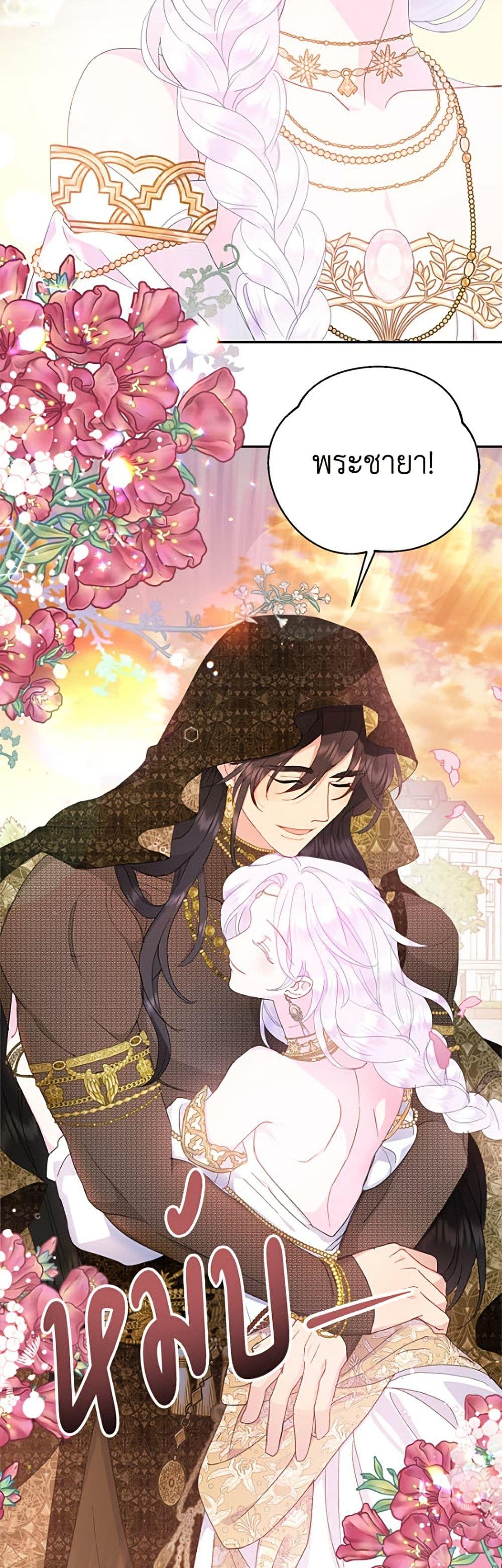 Manga-lc-com อ่านมังงะ อ่านการ์ตูน ออนไลน์ ฟรี Forget My Husband, I’ll Go Make Money ตอนที่ 1 2 3 4 5 6 7 8 9 10 11 12 13 14 ฟรี ไม่มีโฆษณา Manga-lc - อ่าน มังงะ อ่าน การ์ตูน ออนไลน์ อ่านมังงะ ฟรี