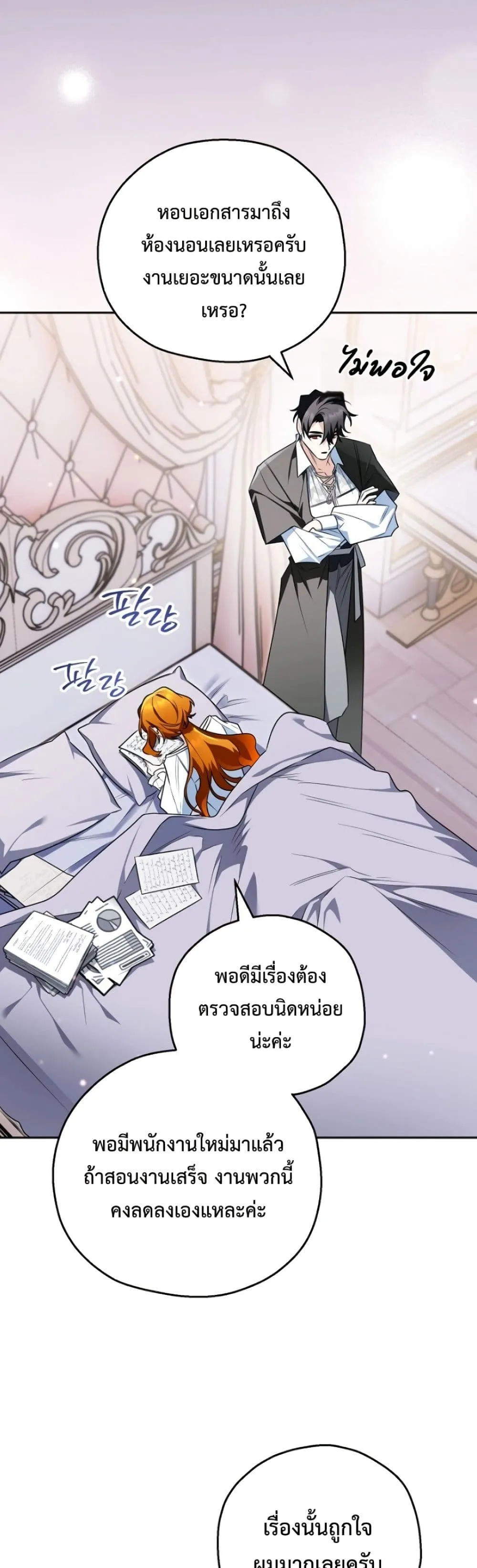 Manga-lc-com อ่านมังงะ อ่านการ์ตูน ออนไลน์ ฟรี Marriage With A Suspiciously Demure Husband ตอนที่ 1 2 3 4 5 6 7 8 9 10 11 12 13 14 ฟรี ไม่มีโฆษณา Manga-lc - อ่าน มังงะ อ่าน การ์ตูน ออนไลน์ อ่านมังงะ ฟรี