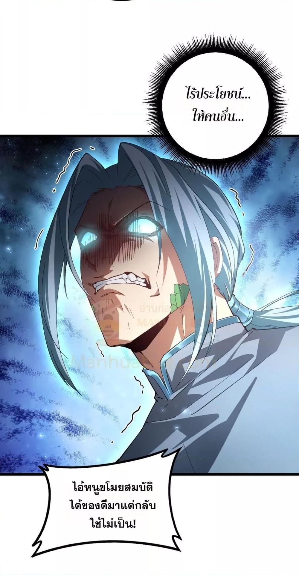 Manga-lc-com อ่านมังงะ อ่านการ์ตูน ออนไลน์ ฟรี SupremeZergLo ตอนที่ 1 2 3 4 5 6 7 8 9 10 11 12 13 14 ฟรี ไม่มีโฆษณา Manga-lc - อ่าน มังงะ อ่าน การ์ตูน ออนไลน์ อ่านมังงะ ฟรี