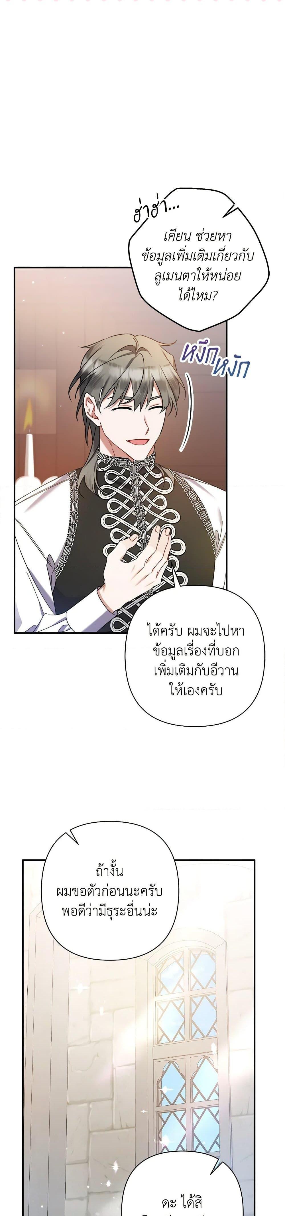 Manga-lc-com อ่านมังงะ อ่านการ์ตูน ออนไลน์ ฟรี I Was Just Taking Care of My Sick Father ตอนที่ 1 2 3 4 5 6 7 8 9 10 11 12 13 14 ฟรี ไม่มีโฆษณา Manga-lc - อ่าน มังงะ อ่าน การ์ตูน ออนไลน์ อ่านมังงะ ฟรี
