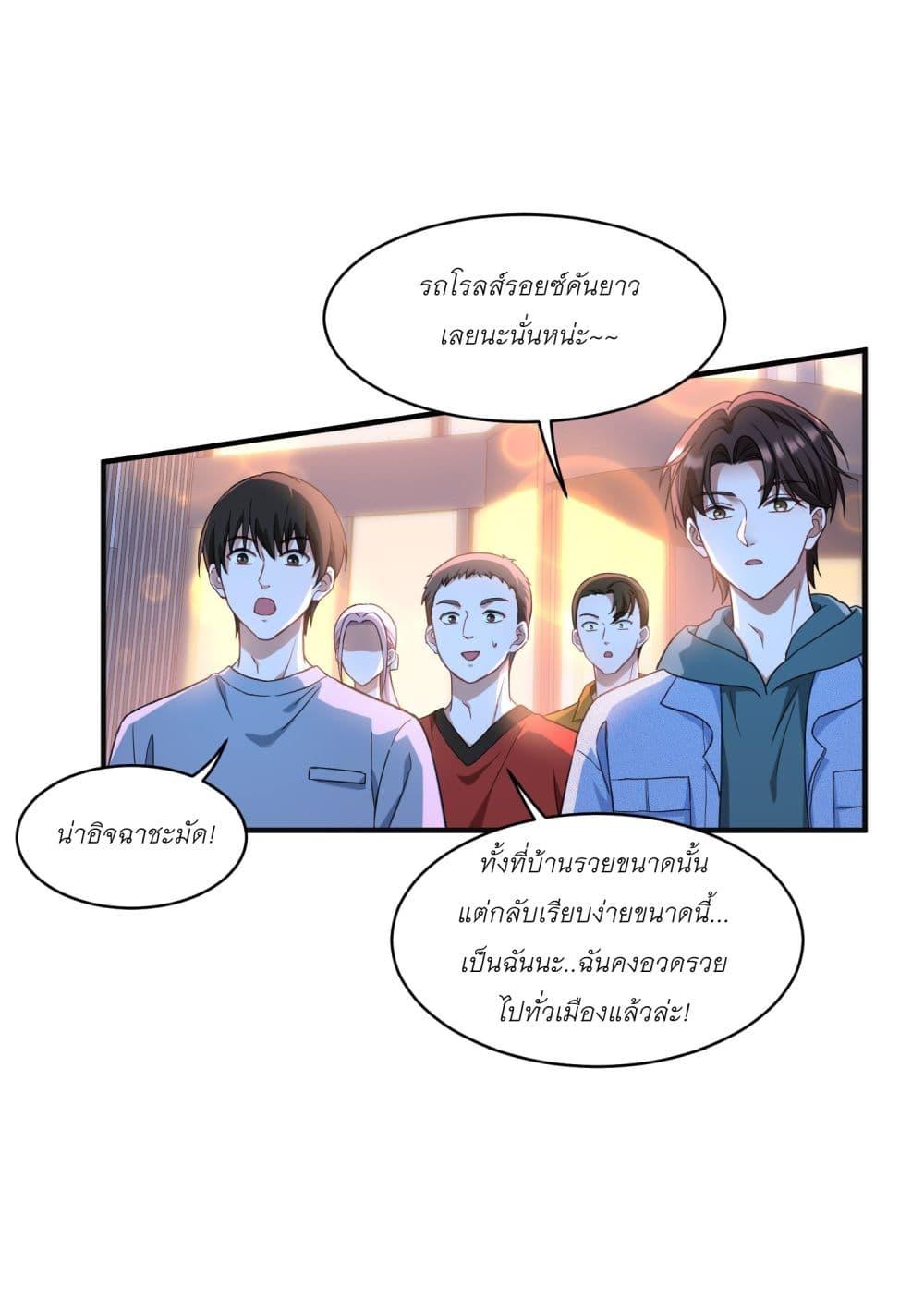 Manga-lc-com อ่านมังงะ อ่านการ์ตูน ออนไลน์ ฟรี Became a Billionaire After Dog Licking Improperly ตอนที่ 1 2 3 4 5 6 7 8 9 10 11 12 13 14 ฟรี ไม่มีโฆษณา Manga-lc - อ่าน มังงะ อ่าน การ์ตูน ออนไลน์ อ่านมังงะ ฟรี