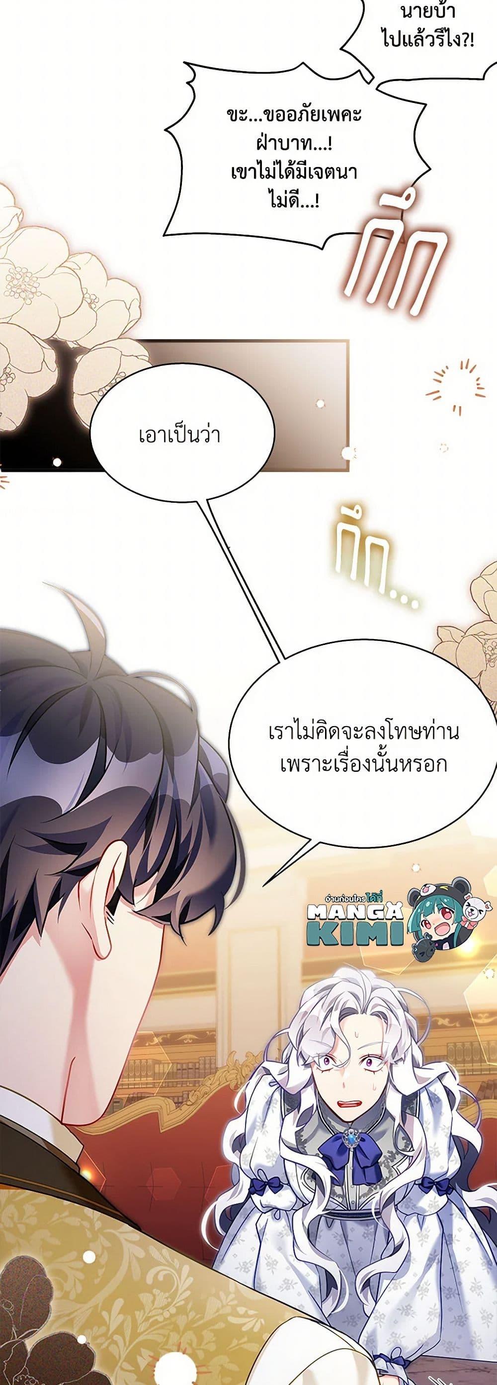 Manga-lc-com อ่านมังงะ อ่านการ์ตูน ออนไลน์ ฟรี Not-Sew-Wicked Stepmom ตอนที่ 1 2 3 4 5 6 7 8 9 10 11 12 13 14 ฟรี ไม่มีโฆษณา Manga-lc - อ่าน มังงะ อ่าน การ์ตูน ออนไลน์ อ่านมังงะ ฟรี