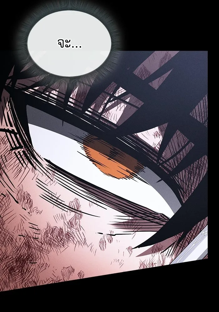 นักดาบอัจฉริยะจากอะคาเดมี ตอนที่ 119 รูปที่ 43