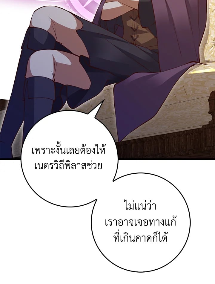 Manga-lc-com อ่านมังงะ อ่านการ์ตูน ออนไลน์ ฟรี The Lord of Coins ตอนที่ 1 2 3 4 5 6 7 8 9 10 11 12 13 14 ฟรี ไม่มีโฆษณา Manga-lc - อ่าน มังงะ อ่าน การ์ตูน ออนไลน์ อ่านมังงะ ฟรี