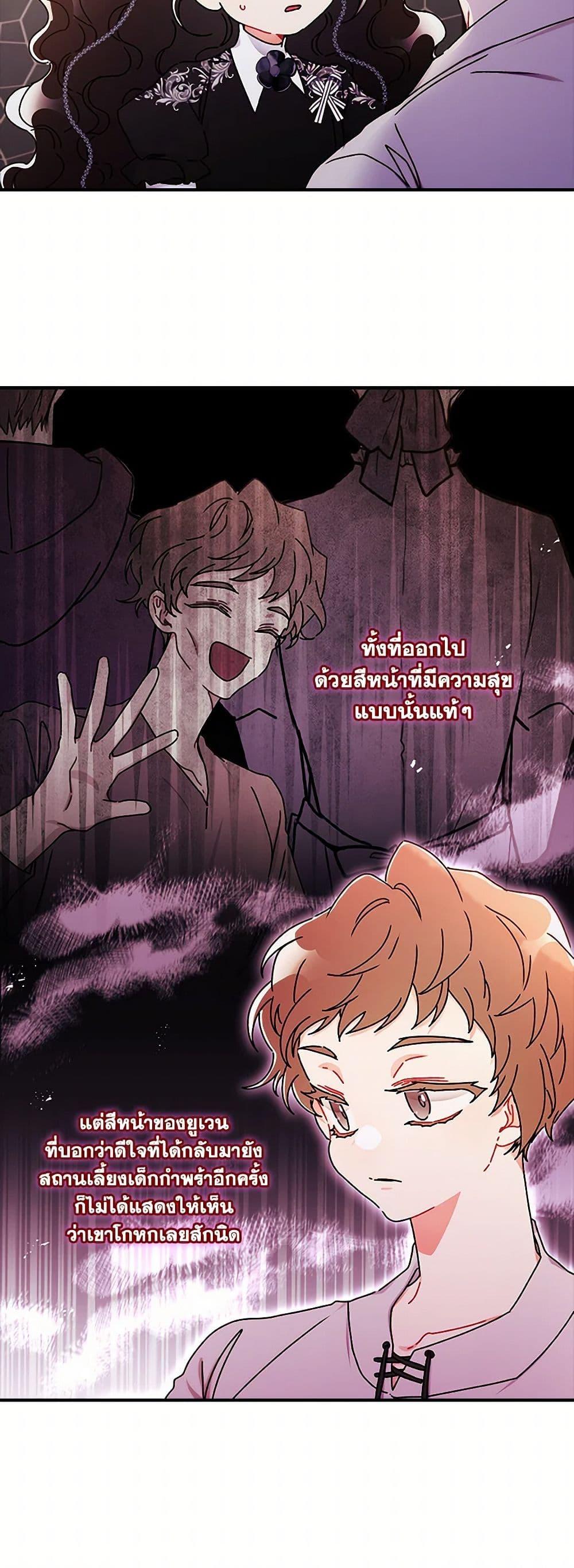 Manga-lc-com อ่านมังงะ อ่านการ์ตูน ออนไลน์ ฟรี I Became the Male Lead’s Adopted Daughter ตอนที่ 1 2 3 4 5 6 7 8 9 10 11 12 13 14 ฟรี ไม่มีโฆษณา Manga-lc - อ่าน มังงะ อ่าน การ์ตูน ออนไลน์ อ่านมังงะ ฟรี