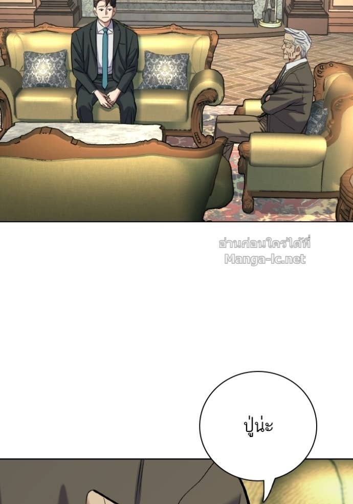 Doujin-Lc- อ่าน โดจิน มังฮวา เกาหลี ญี่ปุ่น จีน แปลไทย Reborn Rich ตอนที่ 1 2 3 4 5 6 7 8 9 10 11 12 13 14 ฟรี ไม่มีโฆษณา อ่าน โดจิน Manhwa เกาหลี ญี่ปุ่น จีน เรามีครบ คัดมาให้เน้นๆ โดจิน 18+ รับประกันความฟินโดย Doujin Lc