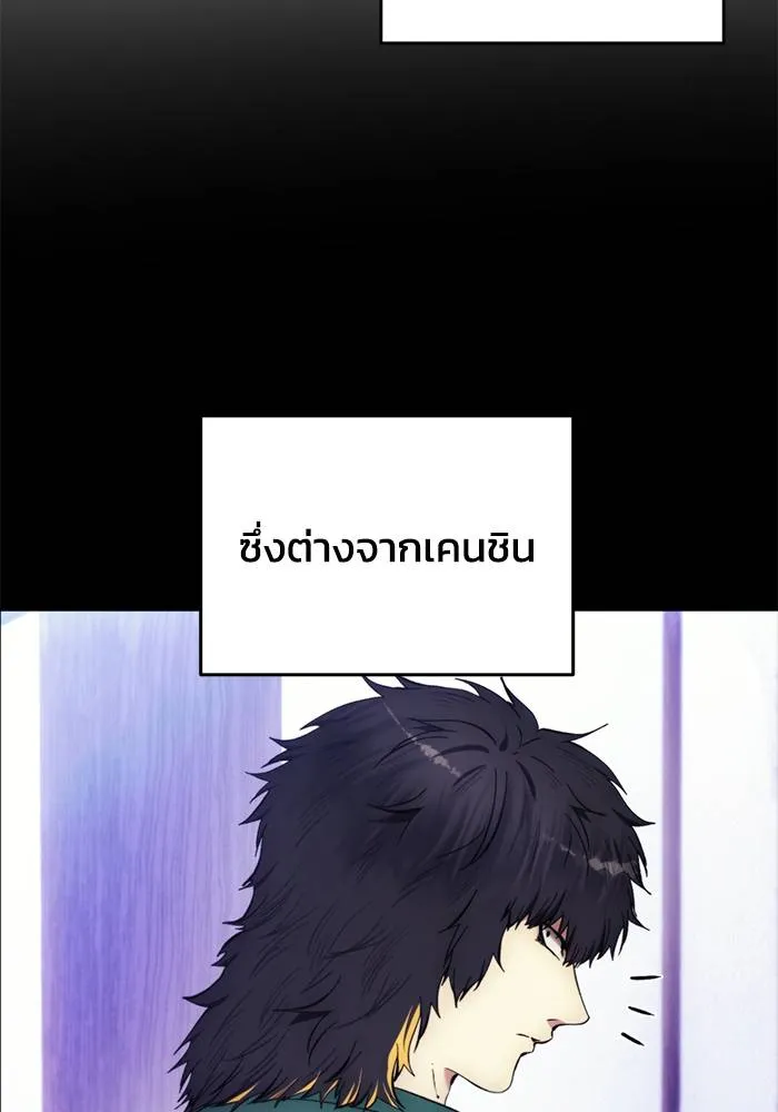 ศึกชิงบัลลังก์เทพเจ้ ตอนที่ 110 รูปที่ 2