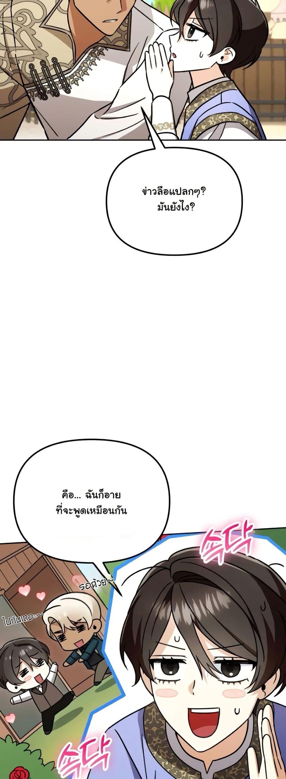 Manga-lc-com อ่านมังงะ อ่านการ์ตูน ออนไลน์ ฟรี A Slave of Rubelfast ตอนที่ 1 2 3 4 5 6 7 8 9 10 11 12 13 14 ฟรี ไม่มีโฆษณา Manga-lc - อ่าน มังงะ อ่าน การ์ตูน ออนไลน์ อ่านมังงะ ฟรี