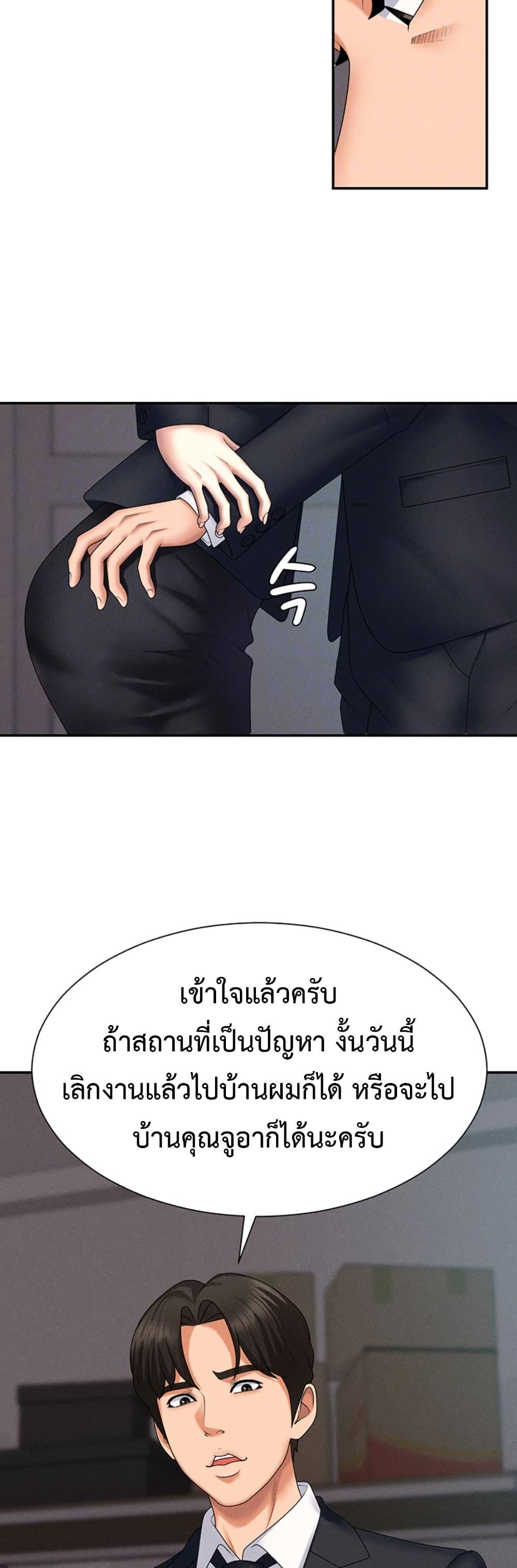 Doujin-Lc- อ่าน โดจิน มังฮวา เกาหลี ญี่ปุ่น จีน แปลไทย Pay With Your Body ตอนที่ 1 2 3 4 5 6 7 8 9 10 11 12 13 14 ฟรี ไม่มีโฆษณา อ่าน โดจิน Manhwa เกาหลี ญี่ปุ่น จีน เรามีครบ คัดมาให้เน้นๆ โดจิน 18+ รับประกันความฟินโดย  Doujin Lc