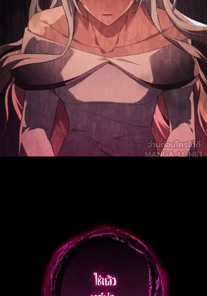 ราชินีจอมมาร ตอนที่ 14 รูปที่ 67