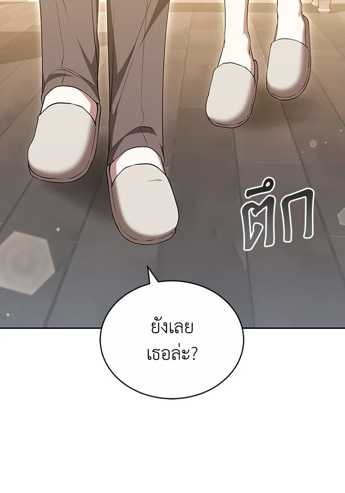ละลายรักให้ล้นใจ ตอนที่ 50 รูปที่ 95