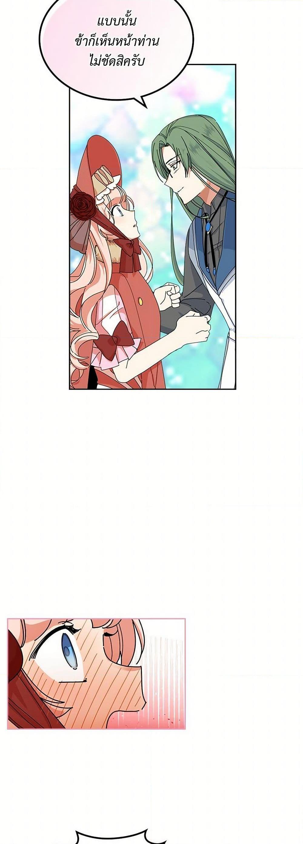 Manga-lc-com อ่านมังงะ อ่านการ์ตูน ออนไลน์ ฟรี The Antagonist’s Pet ตอนที่ 1 2 3 4 5 6 7 8 9 10 11 12 13 14 ฟรี ไม่มีโฆษณา Manga-lc - อ่าน มังงะ อ่าน การ์ตูน ออนไลน์ อ่านมังงะ ฟรี