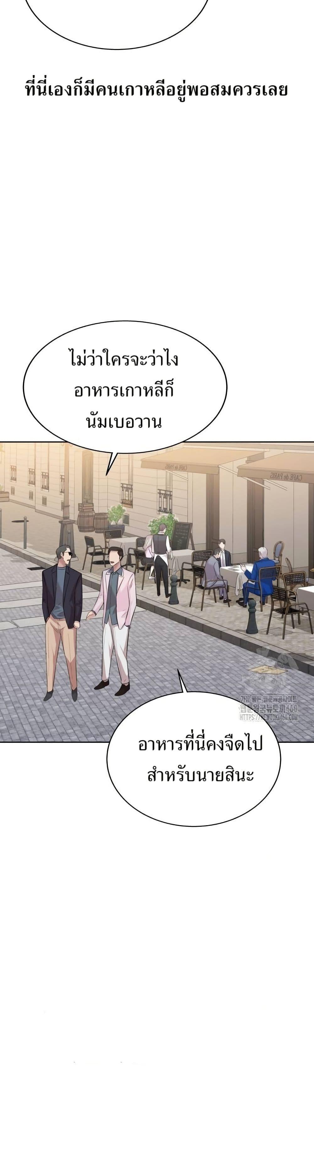 Manga-lc-com อ่านมังงะ อ่านการ์ตูน ออนไลน์ ฟรี Lotto 1st Place Winner Goes to Work Too ตอนที่ 1 2 3 4 5 6 7 8 9 10 11 12 13 14 ฟรี ไม่มีโฆษณา Manga-lc - อ่าน มังงะ อ่าน การ์ตูน ออนไลน์ อ่านมังงะ ฟรี