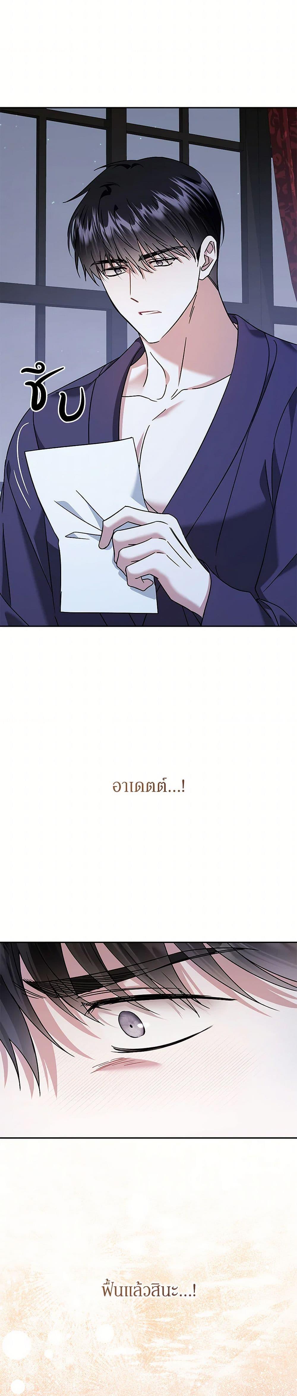Manga-lc-com อ่านมังงะ อ่านการ์ตูน ออนไลน์ ฟรี In This Life, I Will Survive Until the End ตอนที่ 1 2 3 4 5 6 7 8 9 10 11 12 13 14 ฟรี ไม่มีโฆษณา Manga-lc - อ่าน มังงะ อ่าน การ์ตูน ออนไลน์ อ่านมังงะ ฟรี