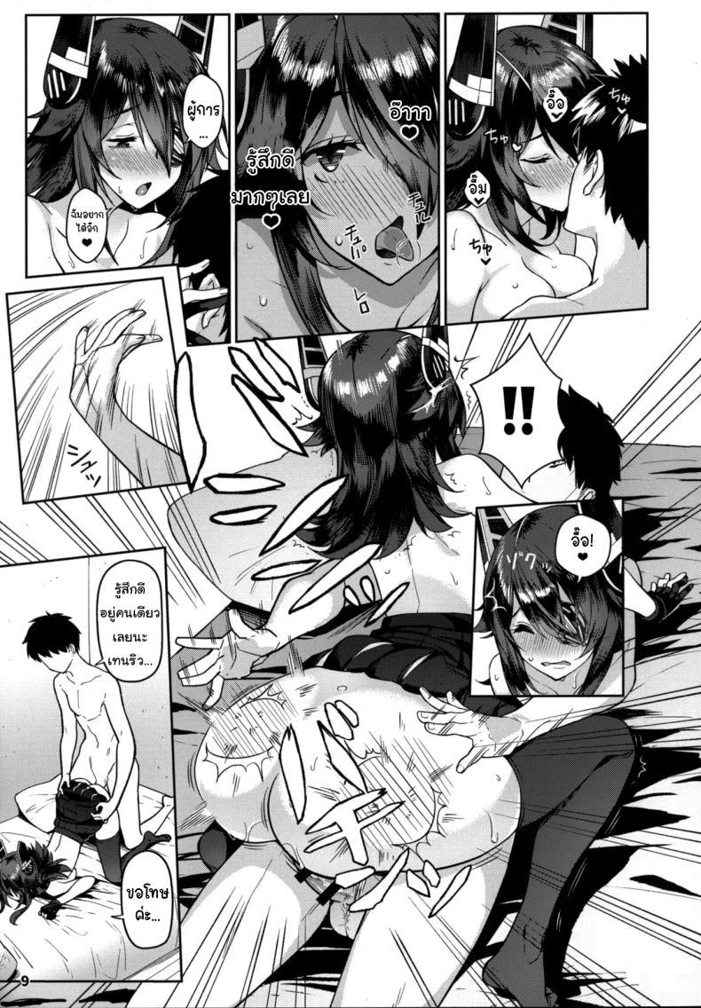 Doujin-Lc- อ่าน โดจิน มังฮวา เกาหลี ญี่ปุ่น จีน แปลไทย ขอสักครั้งก่อนออกไปเที่ยว (C95) [Nano Royal (Amami Amayu)] Kawaii Tenryuu-chan wa Boku no Iinari❤︎ (Kantai Collection -KanColle-) ตอนที่ 1 2 3 4 5 6 7 8 9 10 11 12 13 14 ฟรี ไม่มีโฆษณา อ่าน โดจิน Manhwa เกาหลี ญี่ปุ่น จีน เรามีครบ คัดมาให้เน้นๆ โดจิน 18+ รับประกันความฟินโดย  Doujin Lc