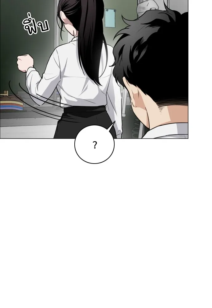 JAKDU ตอนที่ 30 รูปที่ 82